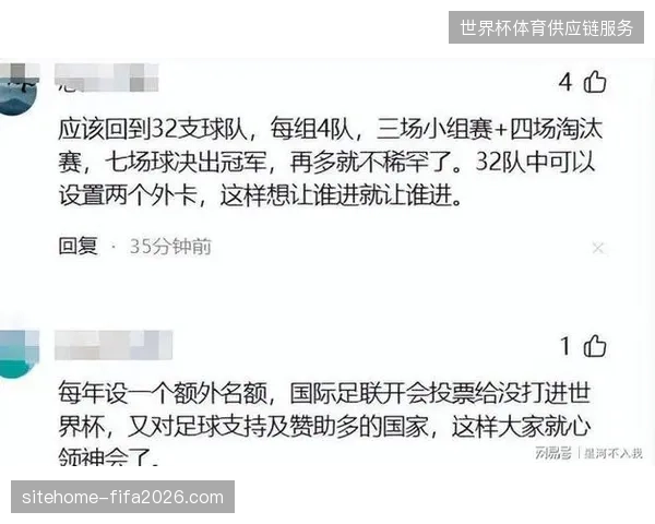 世界杯扩军可能导致更多弱队采取极限防守战术,这反而会增加远射在强队攻坚武器库中的重要性 世界杯扩军可能导致更多弱队采取极限防守战术,这反而会增加远射在强队攻坚武器库中的重要性