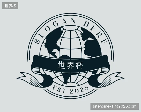 走近世界杯中国官网